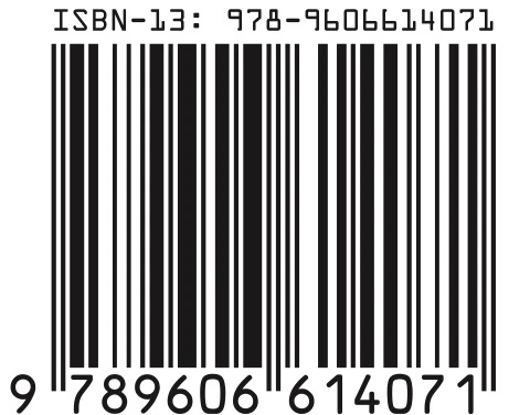 isbn-8