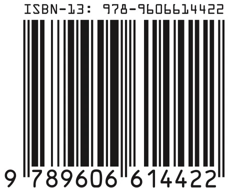 isbn-57