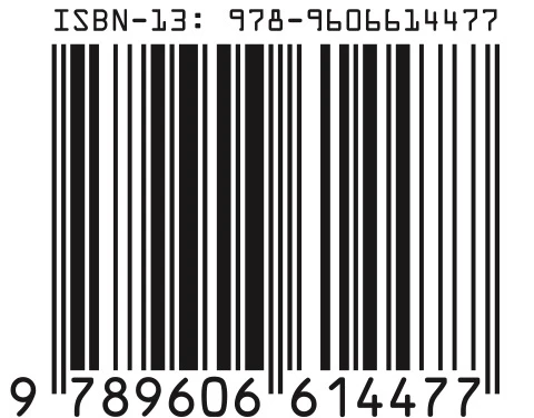isbn-52