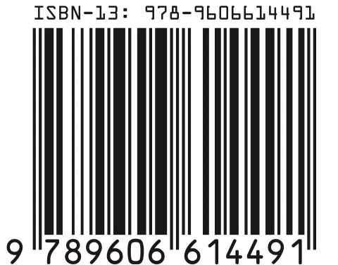 isbn-51