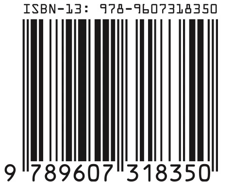 isbn-117