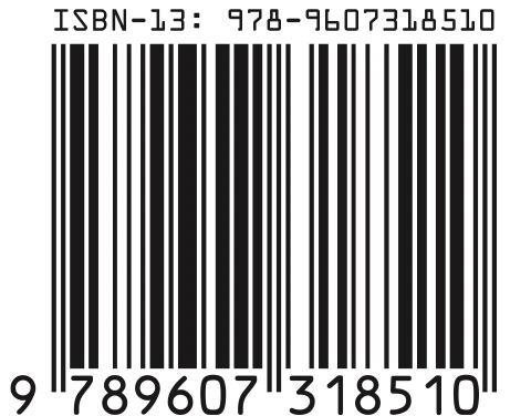 isbn-151