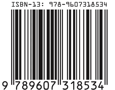 isbn-149