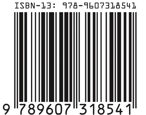 isbn-147