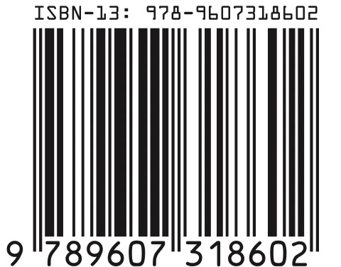 isbn-143