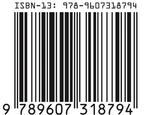 isbn-173
