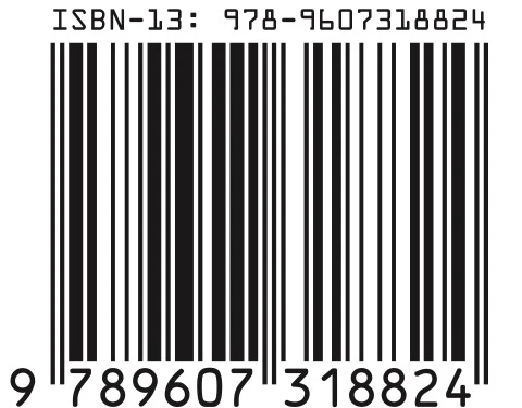 isbn-169
