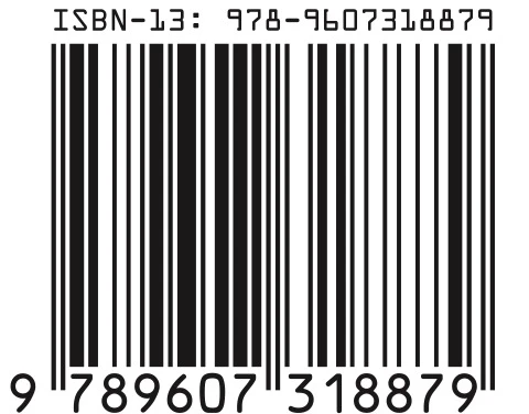 isbn-201