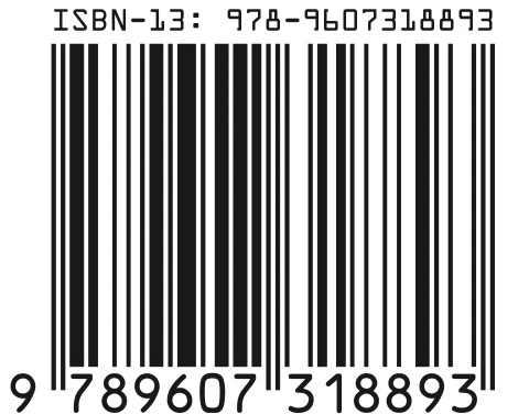 isbn-203