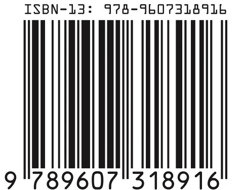 isbn-205