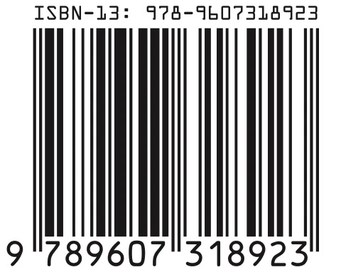 isbn-207