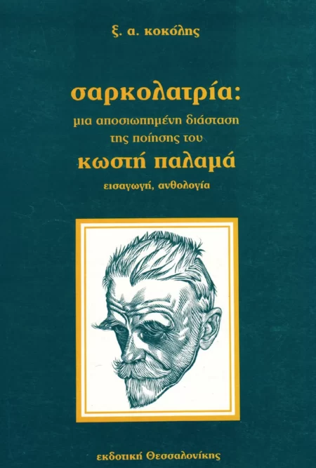 book-33