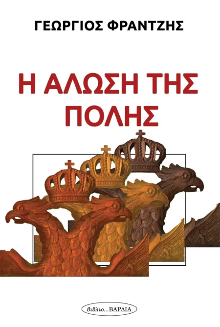 book-61