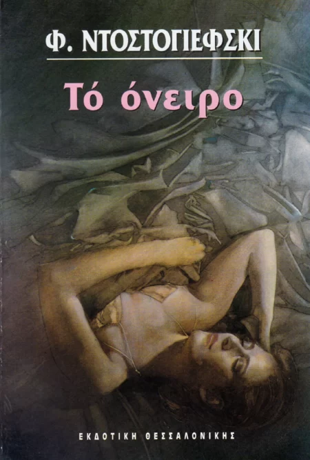 book-92