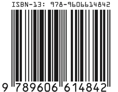 9789606614842