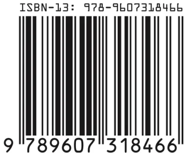 isbn-156