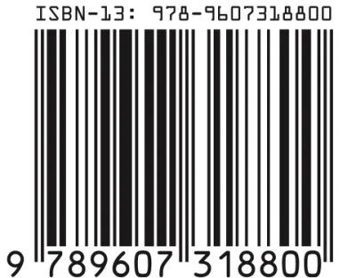 isbn-172