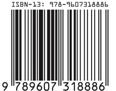 isbn-202