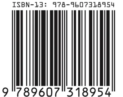 isbn-209